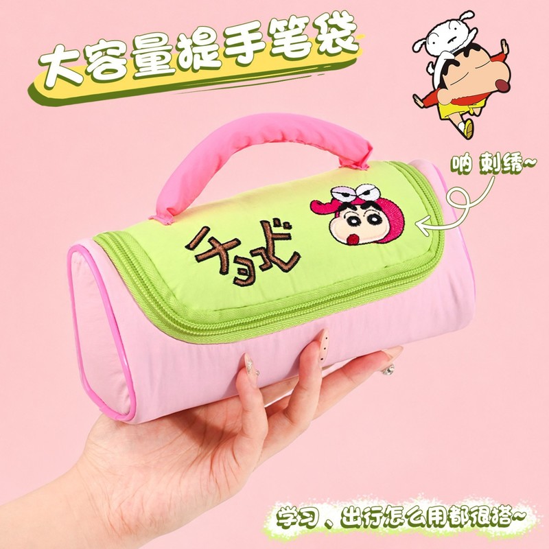 Crayon ShinChan Federmäppchen  – Office Supply Office Stationery Items Bewertung und Preis