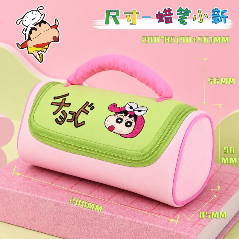 Crayon ShinChan Federmäppchen  – Office Supply Office Stationery Items Bewertung und Preis